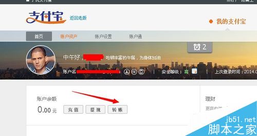 如何查询陌生手机号的机主姓名?